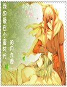 《跳到蛮荒做兽宠》